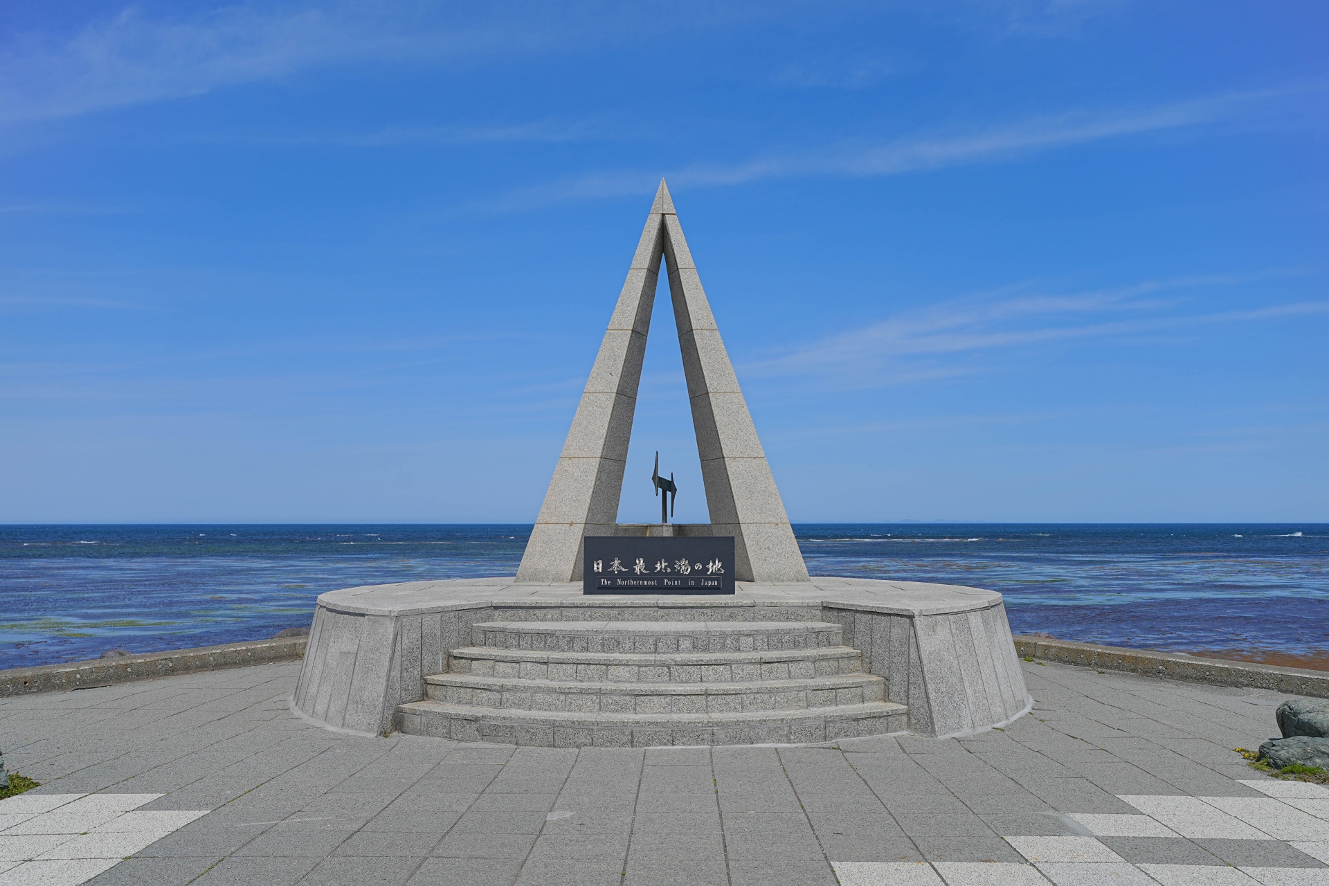 北海道稚内市の宗谷岬と日本最北端の地の風景