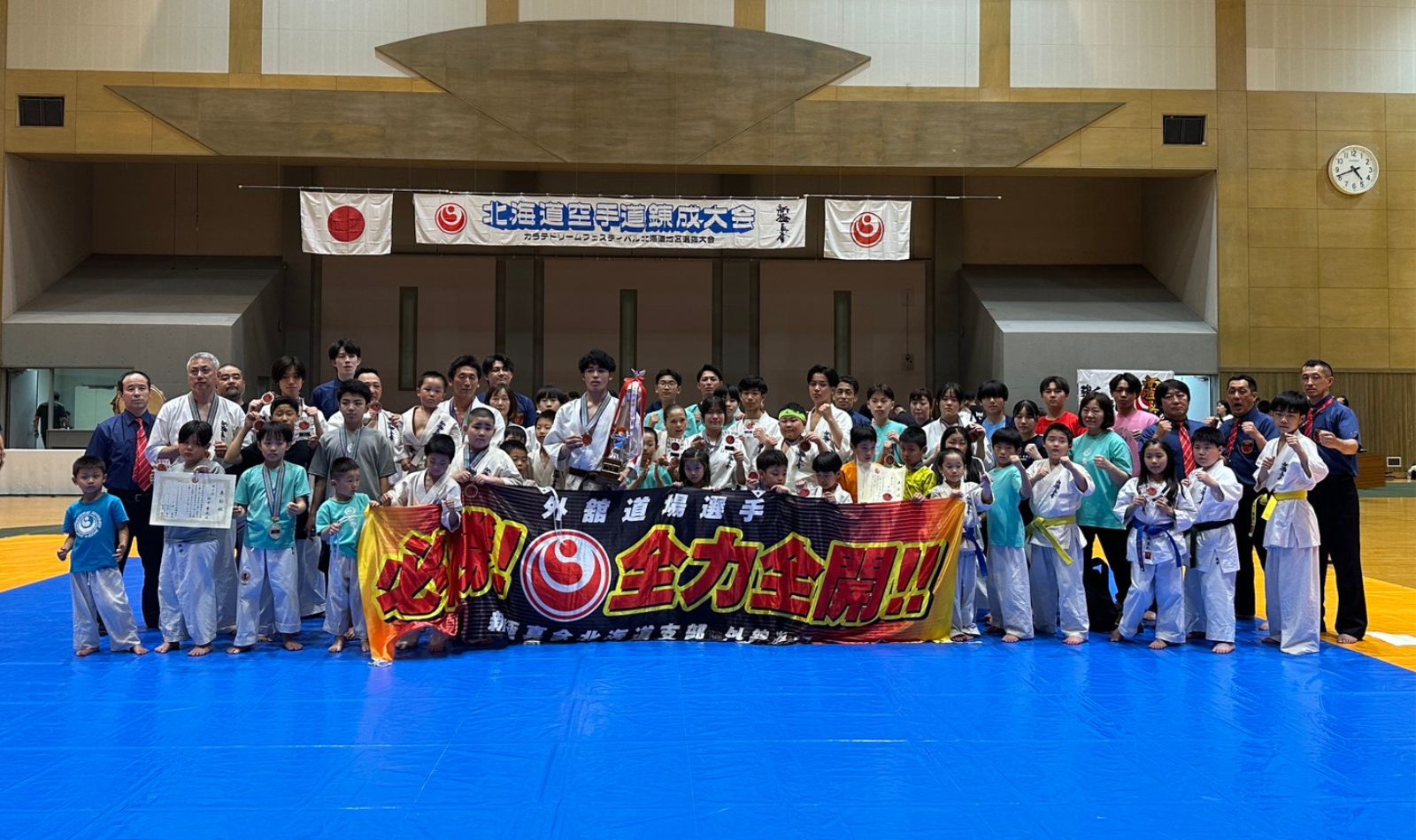 第2回北海道空手道錬成大会で入賞した新極真会外舘道場の選手たちの集合写真